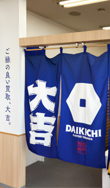 安心のサポート体制